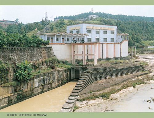 南部盘龙一级扩建电站（1×2500KW）